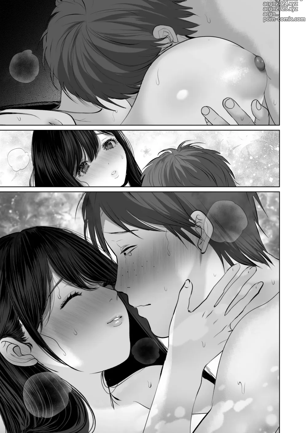 Page 256 of doujinshi Anata ga nozomunara 6