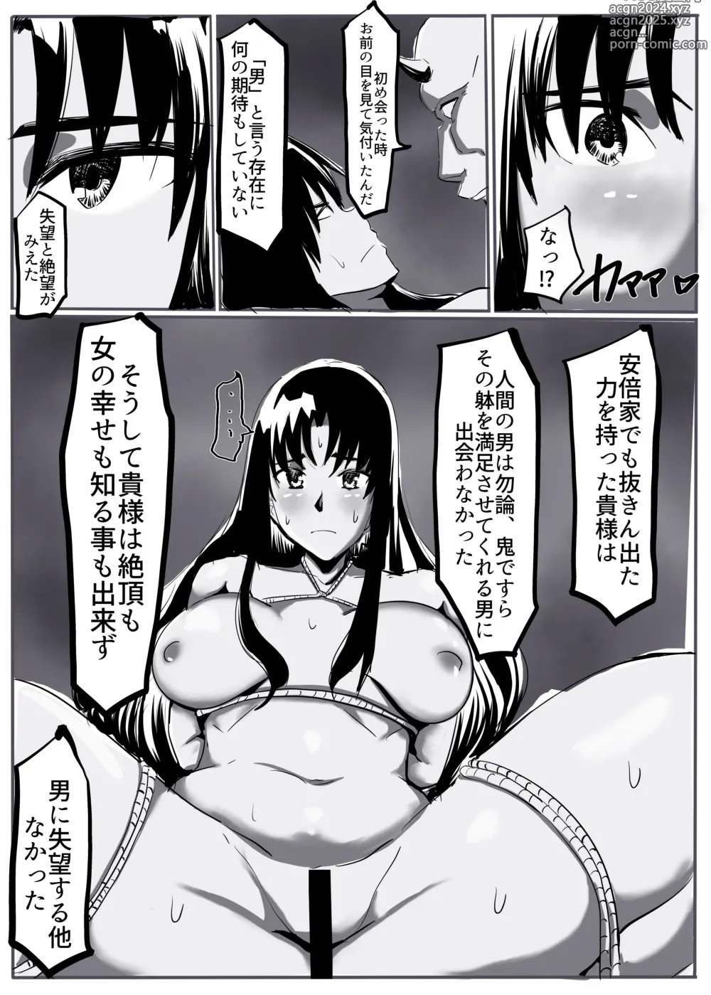 Page 36 of doujinshi Oni-barai