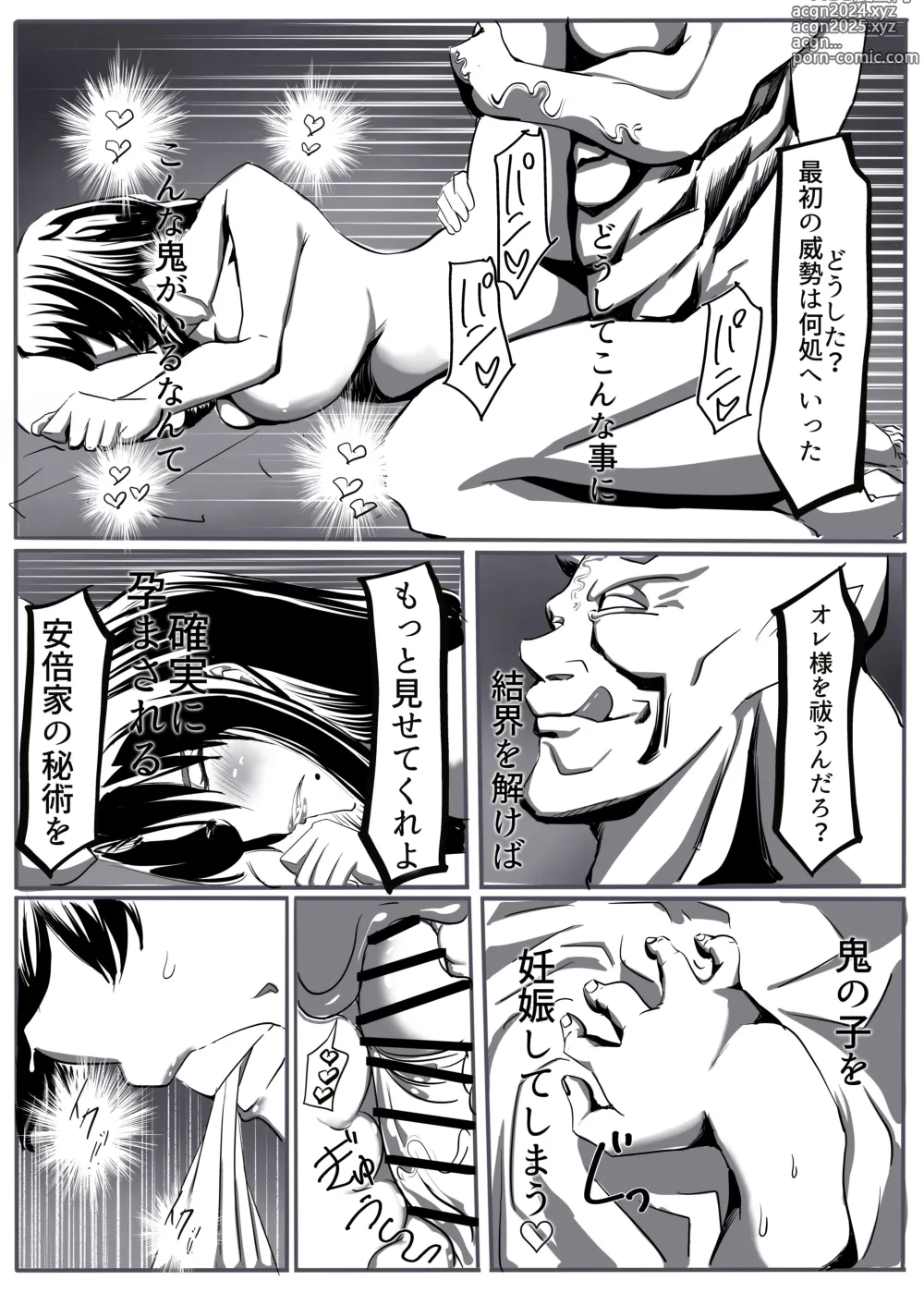 Page 47 of doujinshi Oni-barai