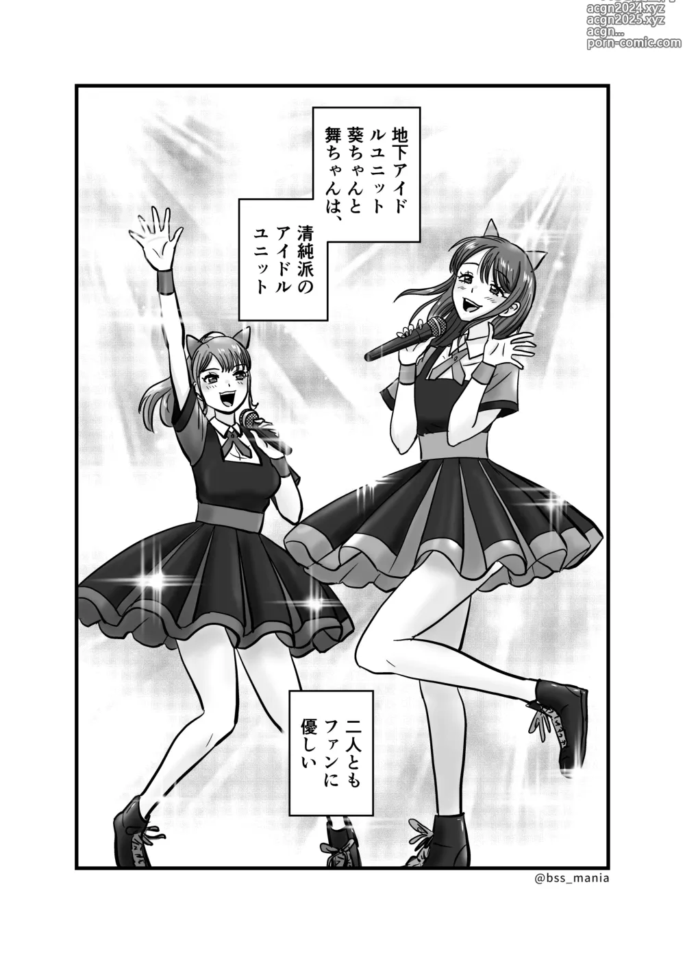 Page 2 of doujinshi Fan wo Taisetsu ni Shiteru Bokutachi no Idol wa, Yarichin no Onaho Datta...