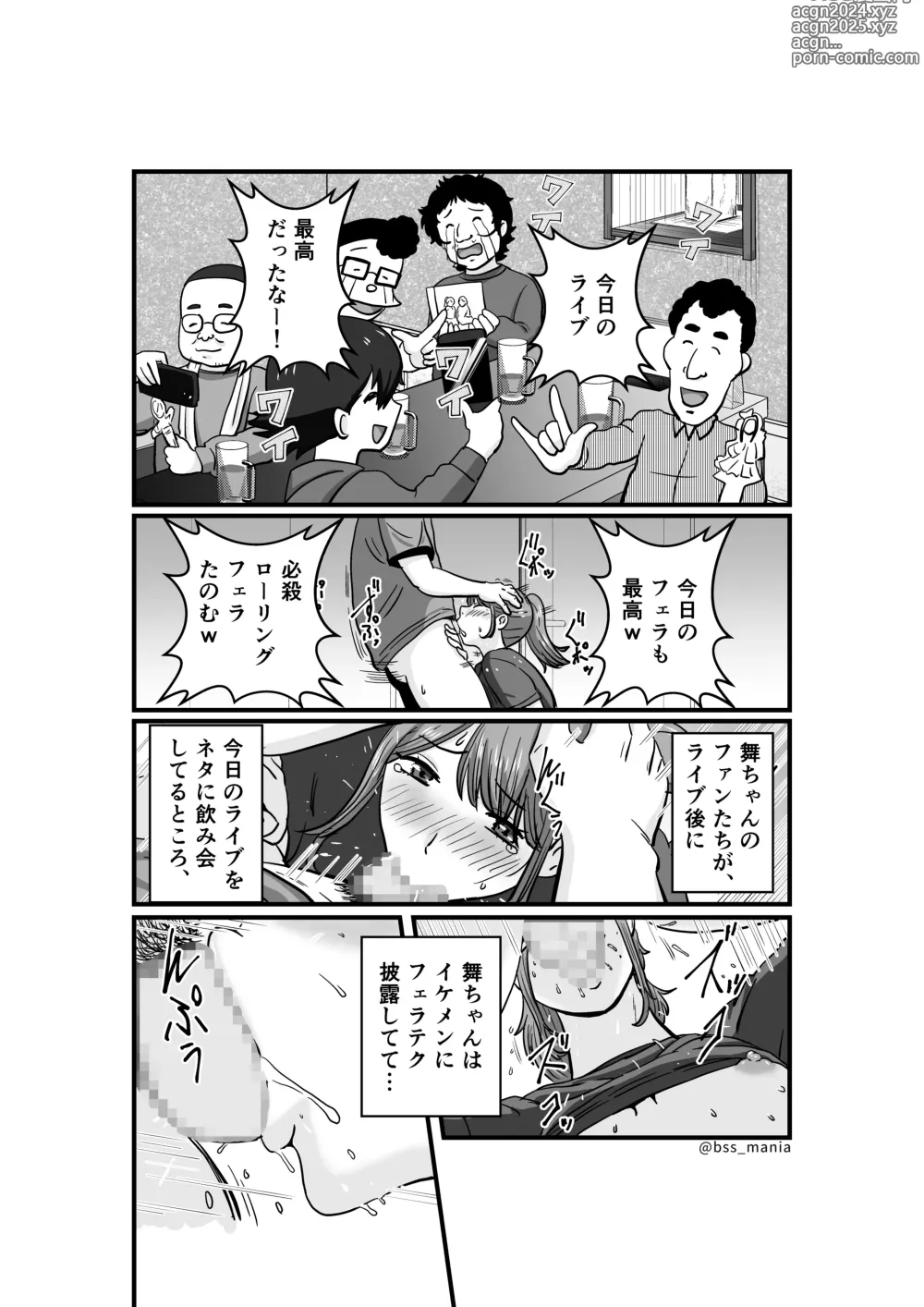 Page 11 of doujinshi Fan wo Taisetsu ni Shiteru Bokutachi no Idol wa, Yarichin no Onaho Datta...