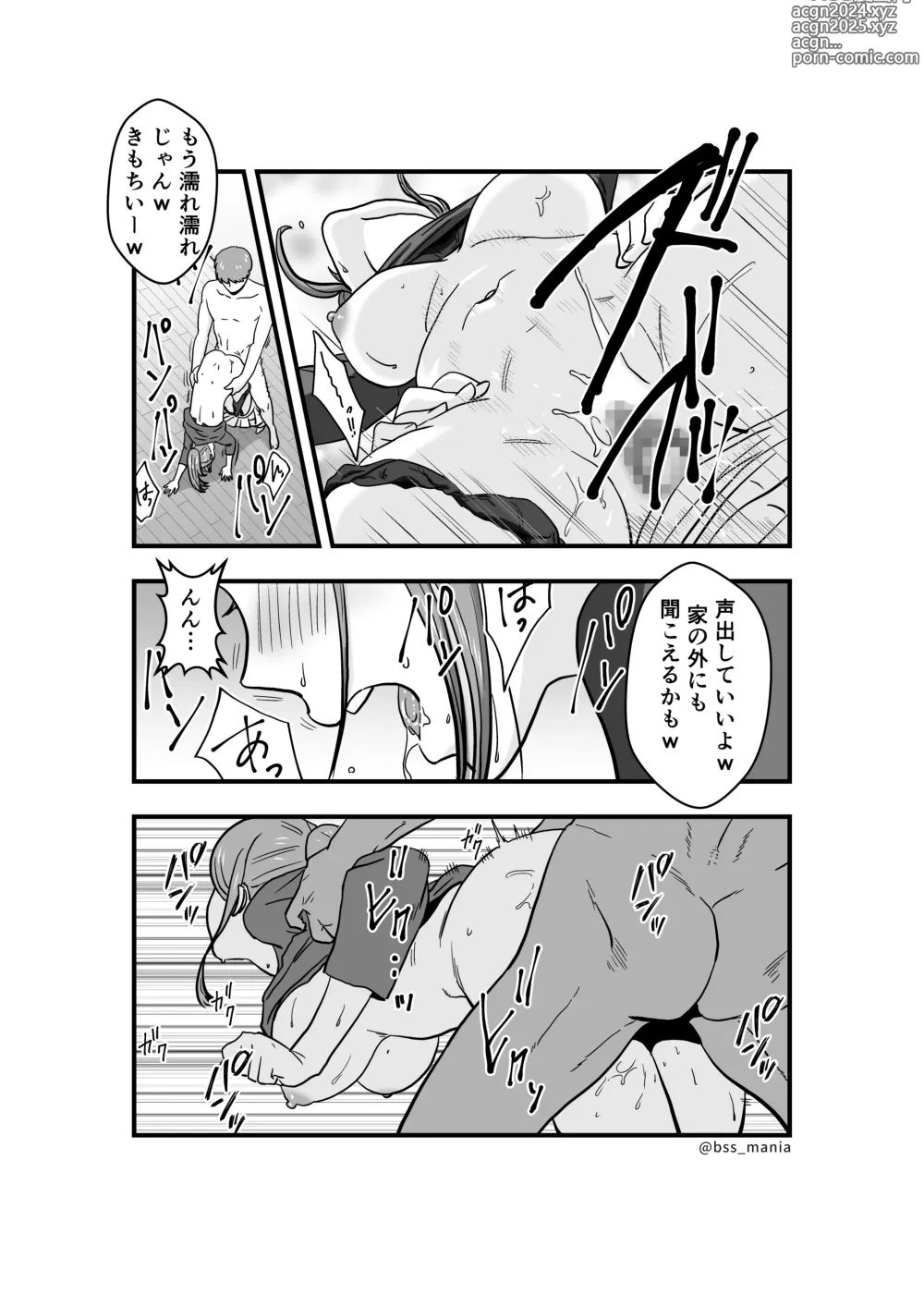 Page 13 of doujinshi Fan wo Taisetsu ni Shiteru Bokutachi no Idol wa, Yarichin no Onaho Datta...