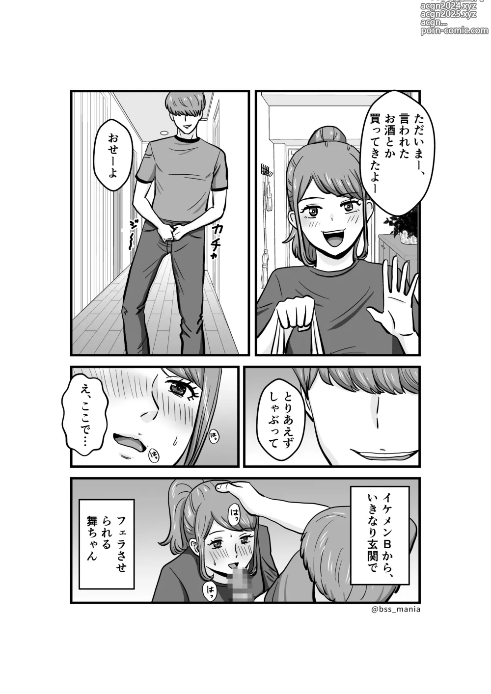 Page 9 of doujinshi Fan wo Taisetsu ni Shiteru Bokutachi no Idol wa, Yarichin no Onaho Datta...