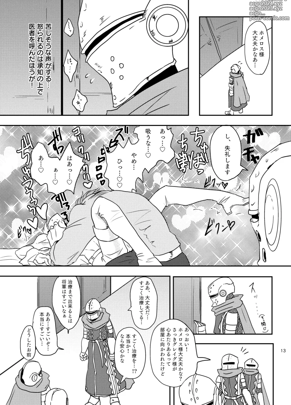 Page 12 of doujinshi Osananajimi (36) ni puff-puff shite morattara