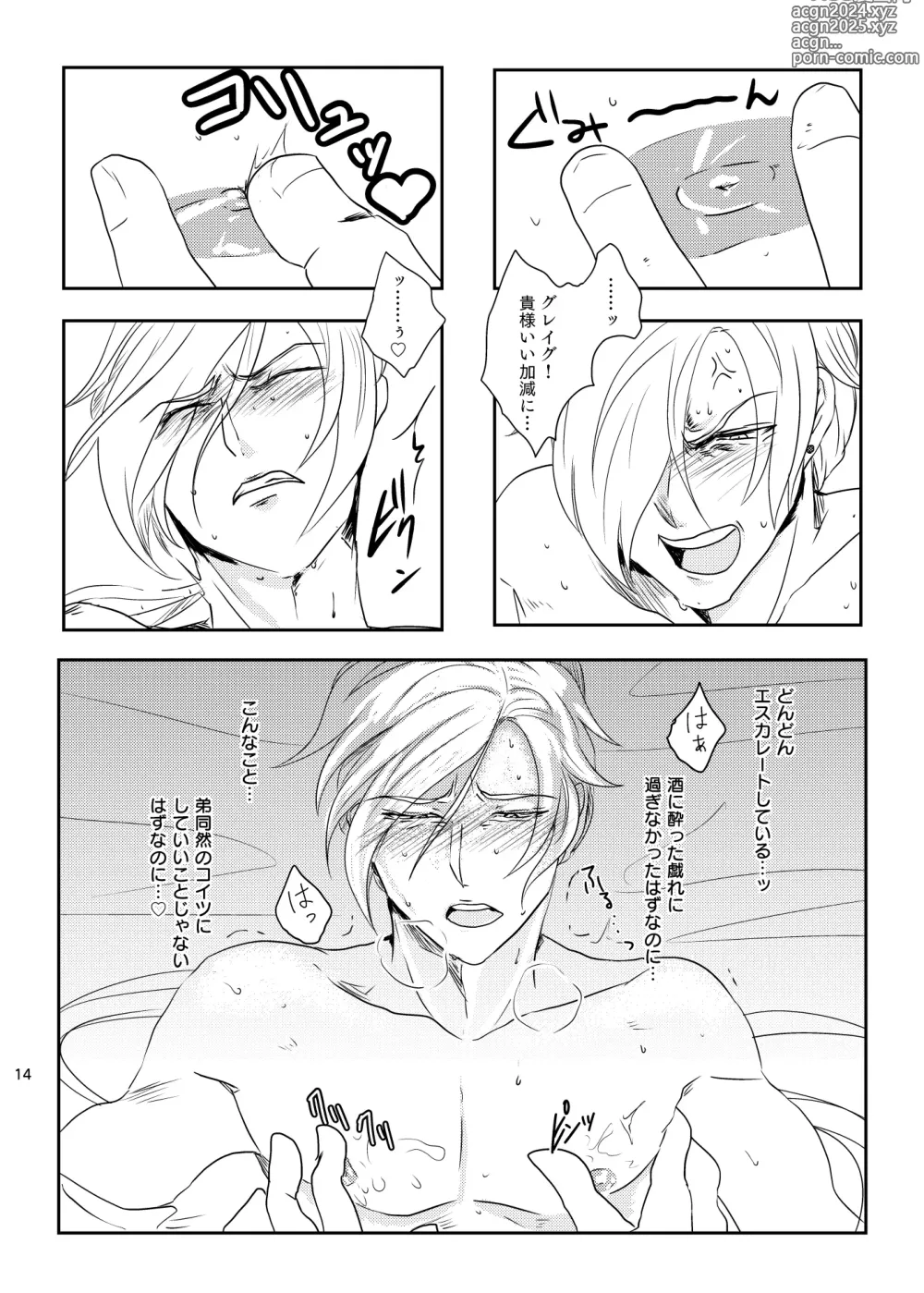 Page 13 of doujinshi Osananajimi (36) ni puff-puff shite morattara