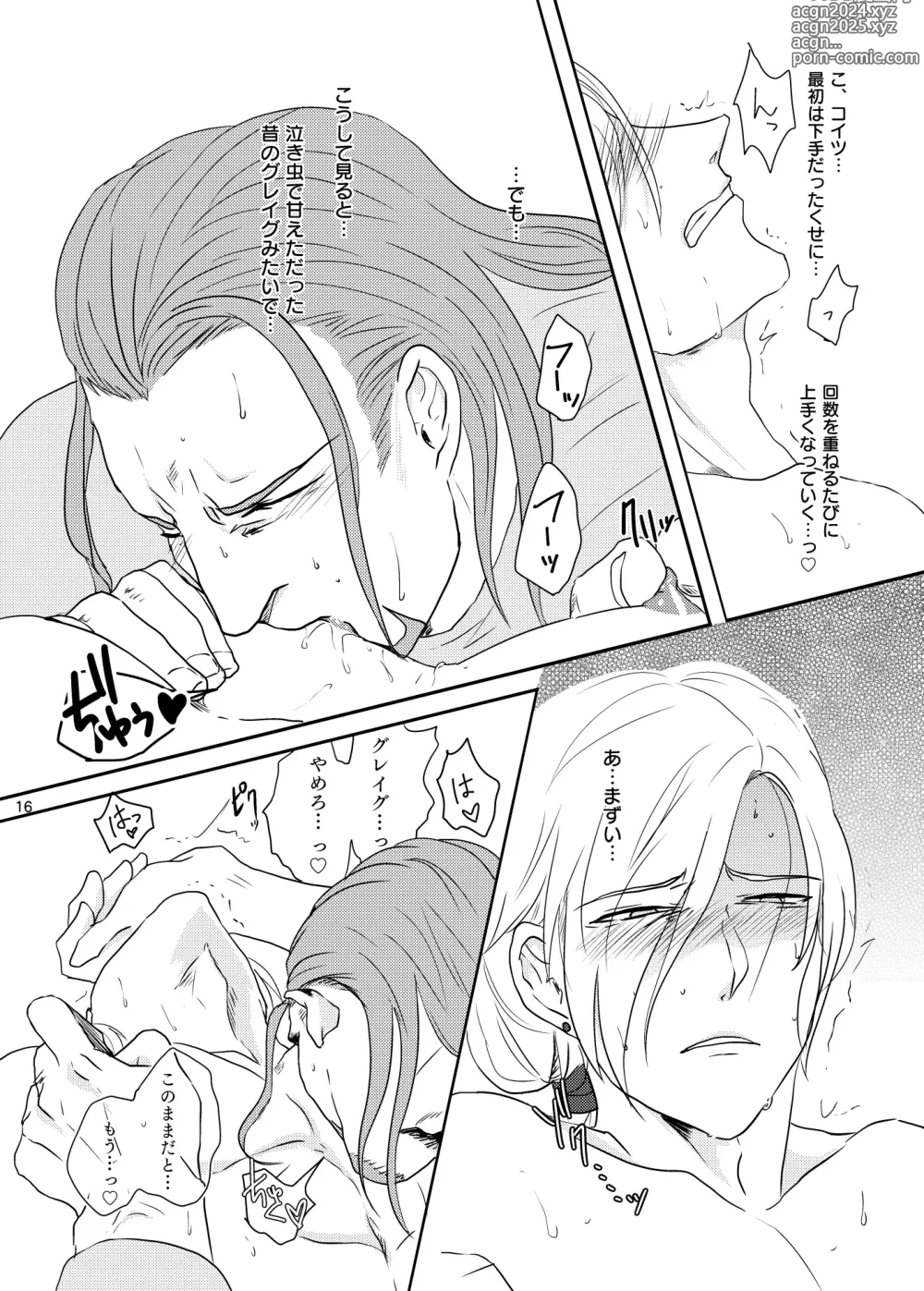 Page 15 of doujinshi Osananajimi (36) ni puff-puff shite morattara