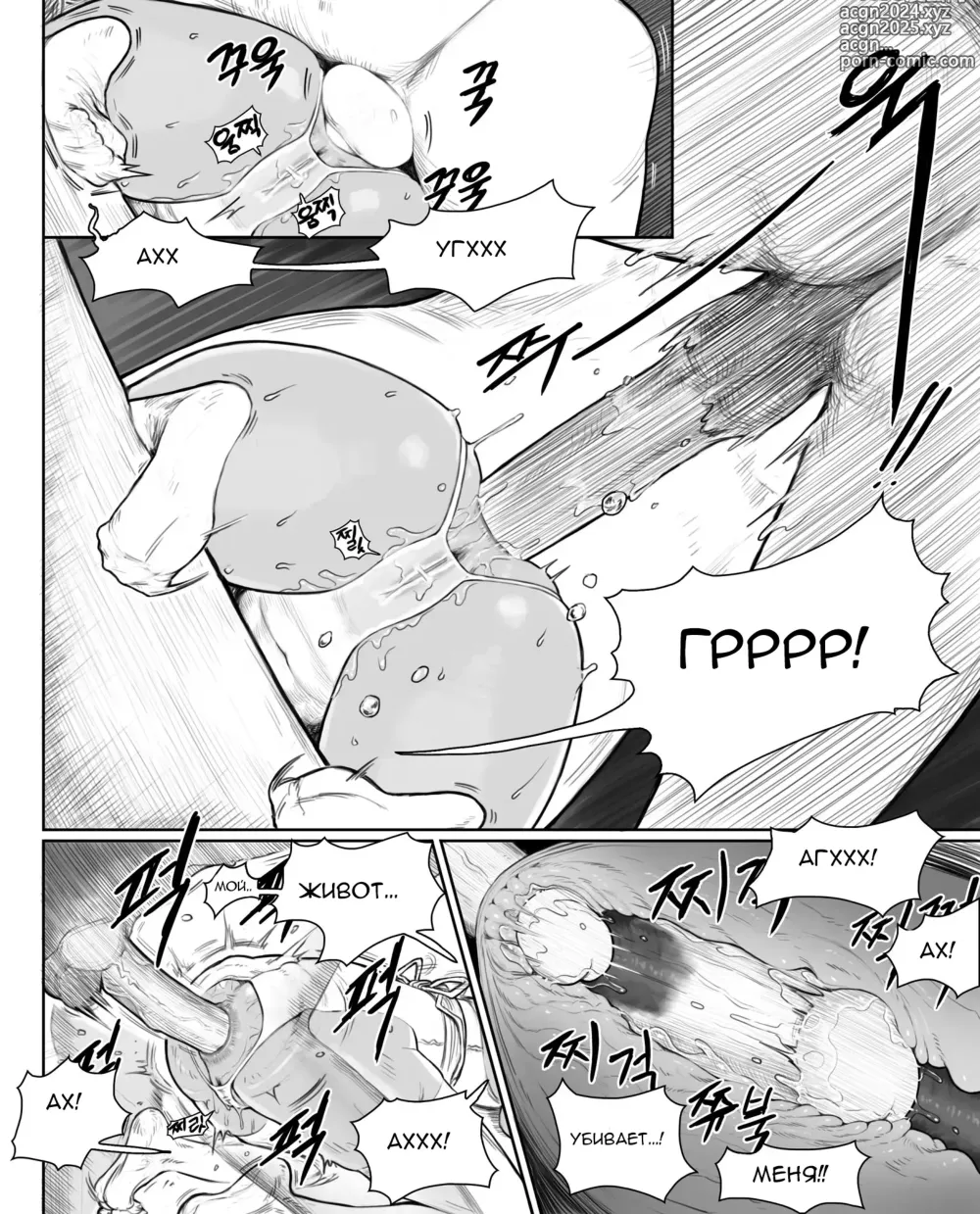 Page 7 of doujinshi Rabi23-3