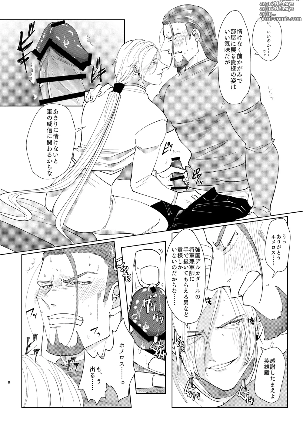 Page 7 of doujinshi Osananajimi (38) ni puff-puff shite morattara