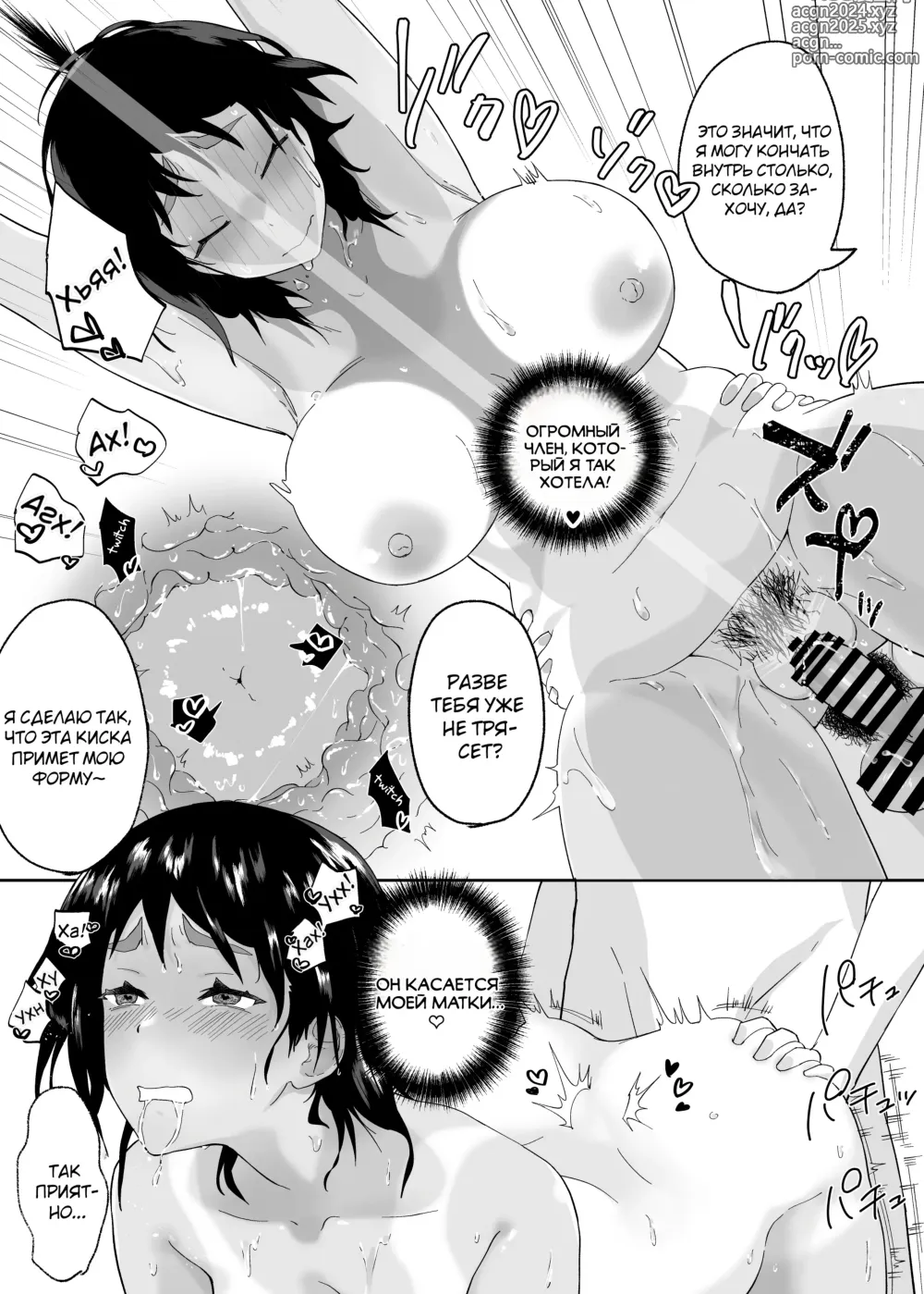 Page 26 of doujinshi Hitotsu Yane no Shita de Kaa-san ga Netorare Teru~Tomo Chin ni Ochita Haha to Sore ni Mezameru Ore 2~