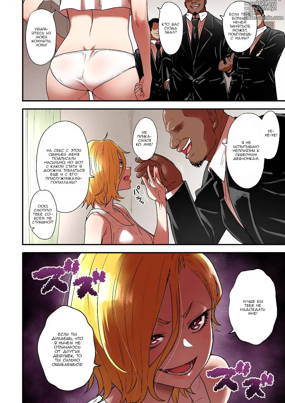 Page 72 of doujinshi Junjou Yankee Succubus Marsha-chan ~Ningen-kai de Succubus Kenshuu~