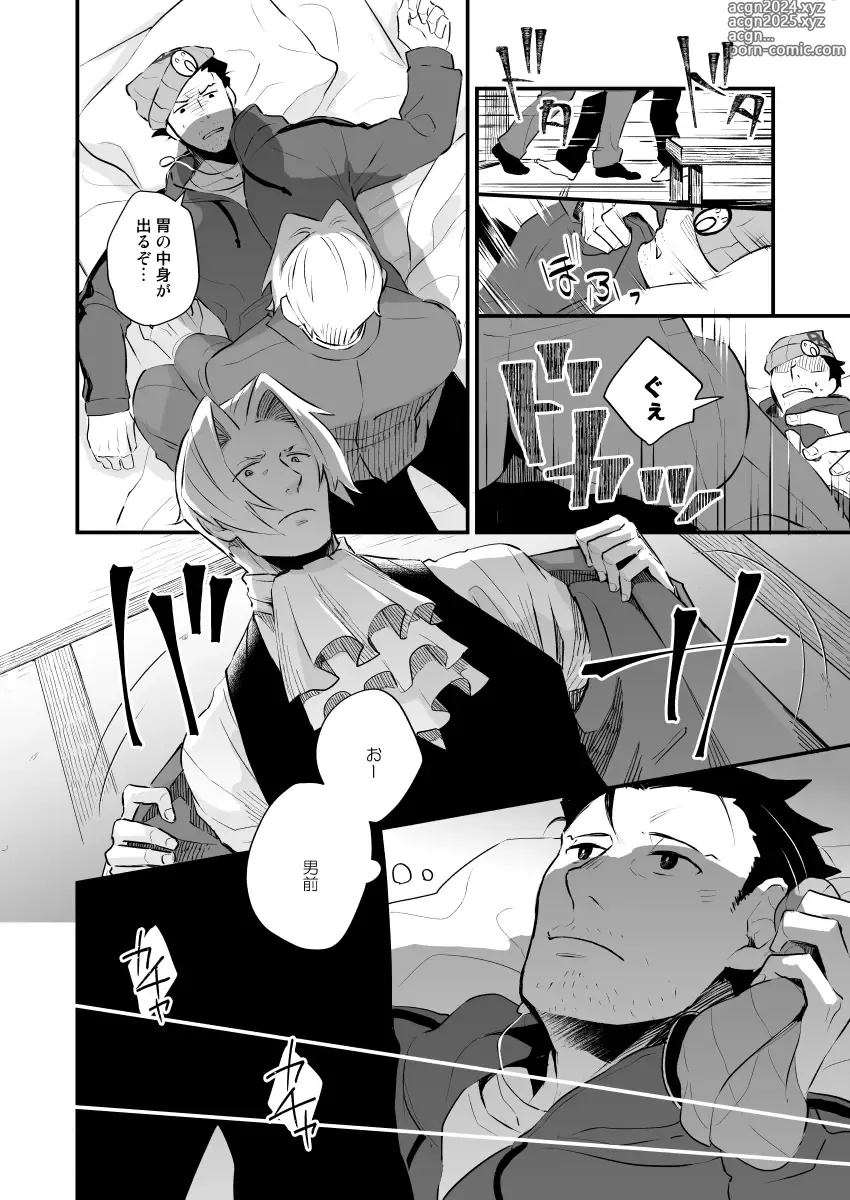 Page 6 of doujinshi Elite kenji netsuzou bengoshi to mayonaka no mikkai