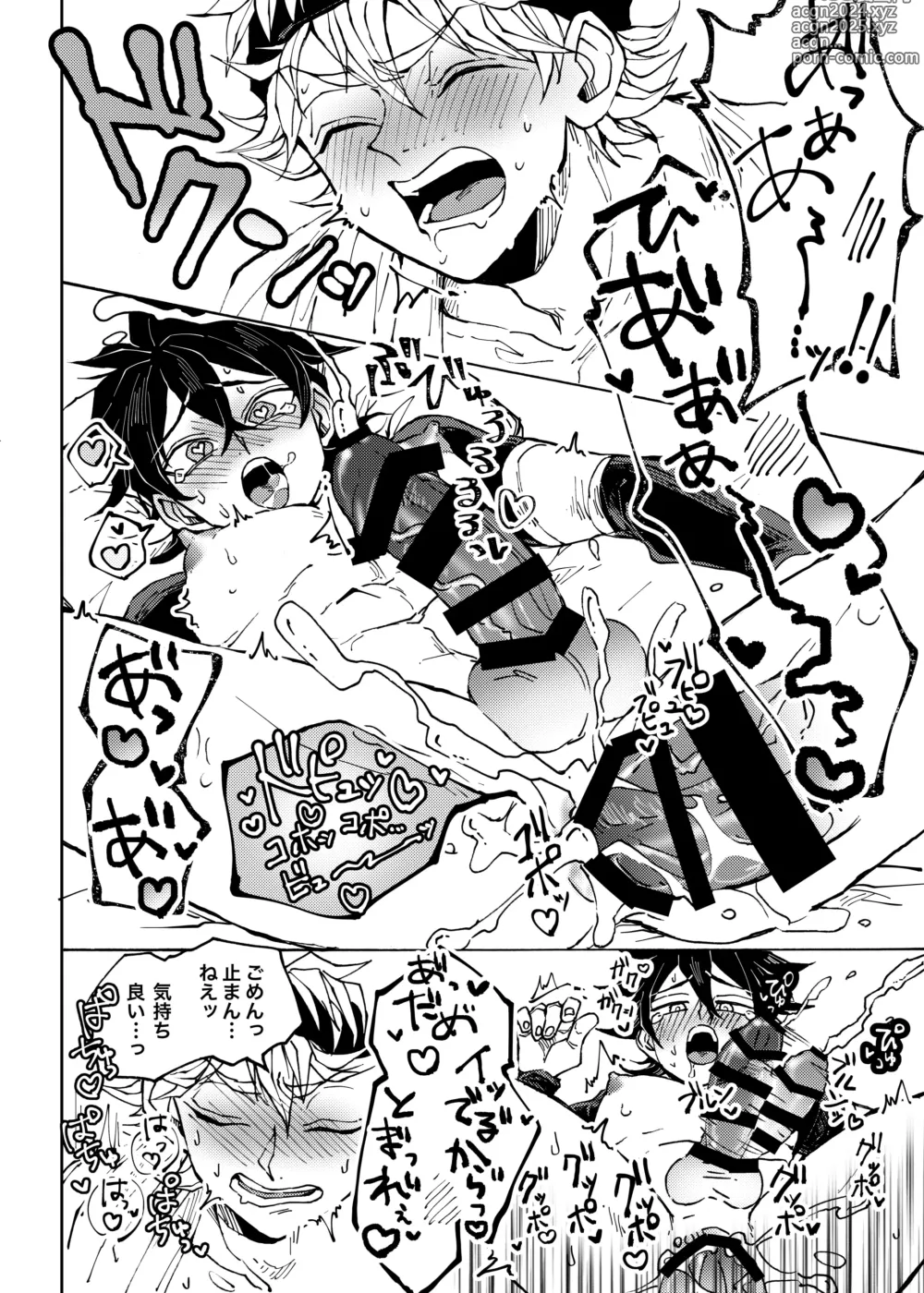 Page 29 of doujinshi Ore no osananajimi ga konnani H na wakeganai