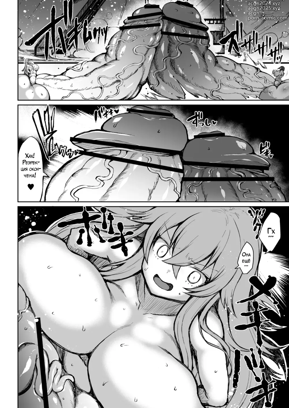 Page 35 of doujinshi Kurokawa Cyan