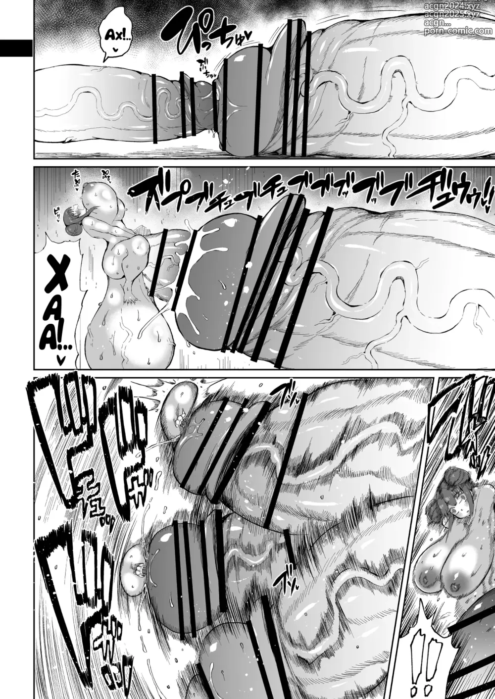 Page 22 of doujinshi Super Cock Futanari Gray Sue Invasion