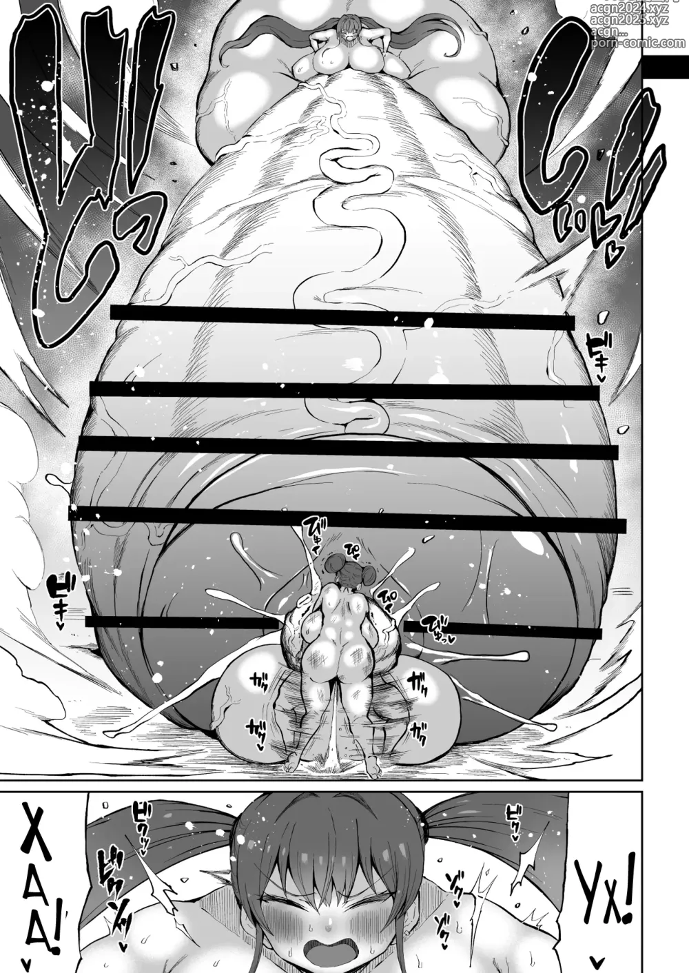 Page 23 of doujinshi Super Cock Futanari Gray Sue Invasion