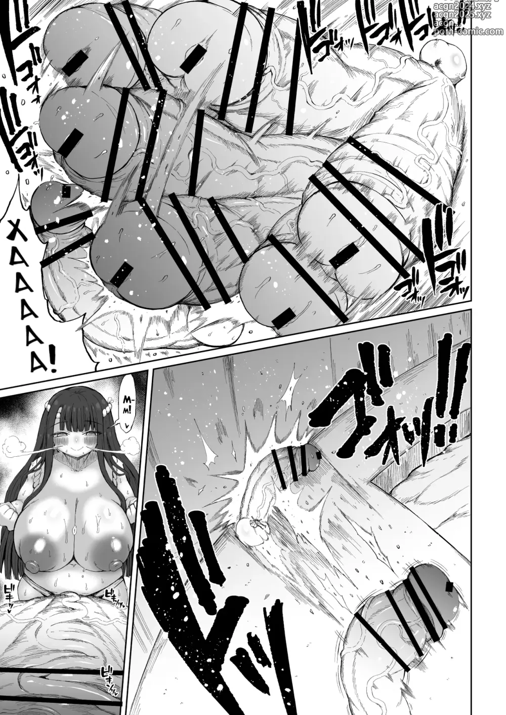 Page 41 of doujinshi Super Cock Futanari Gray Sue Invasion