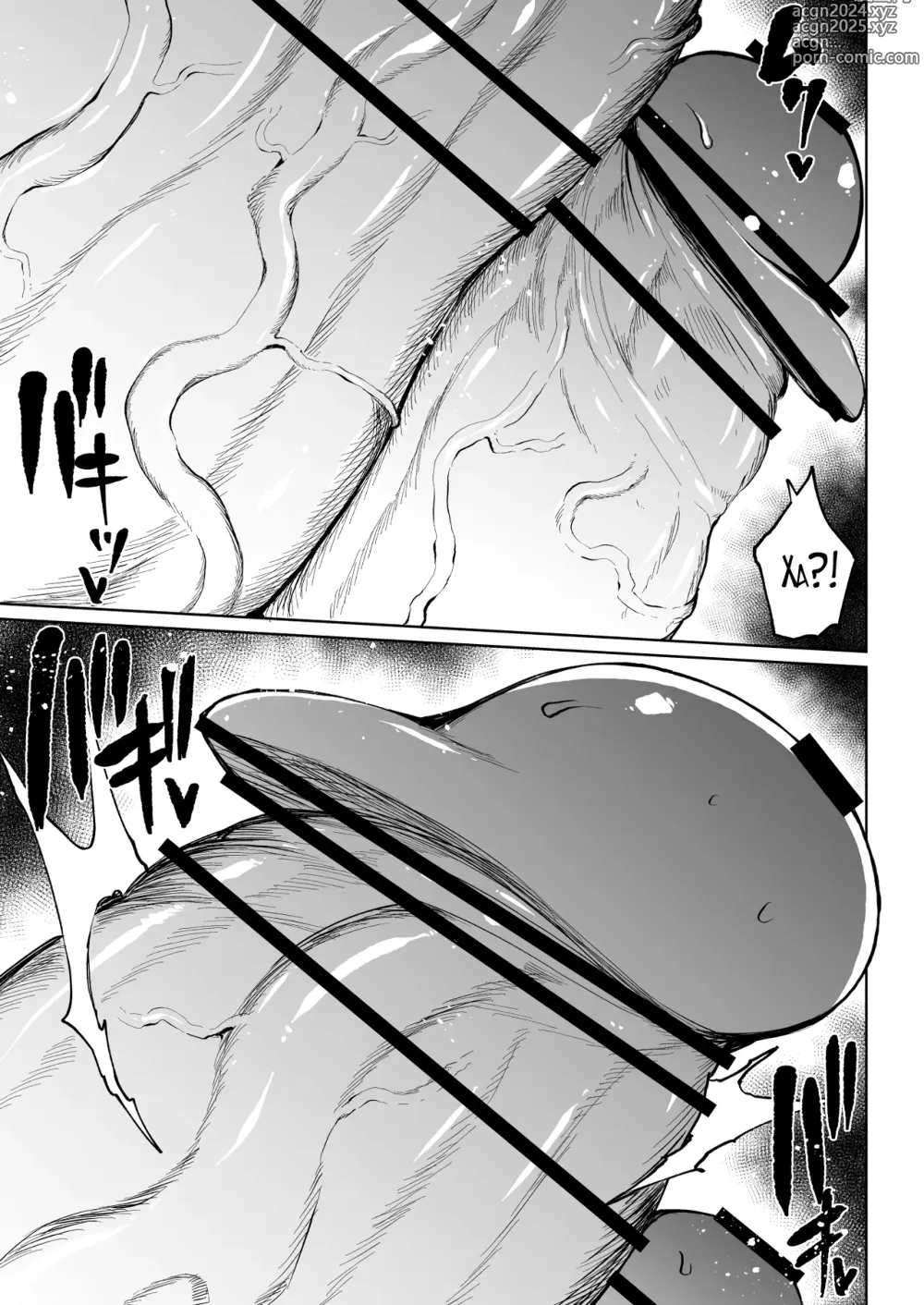 Page 49 of doujinshi Super Cock Futanari Gray Sue Invasion