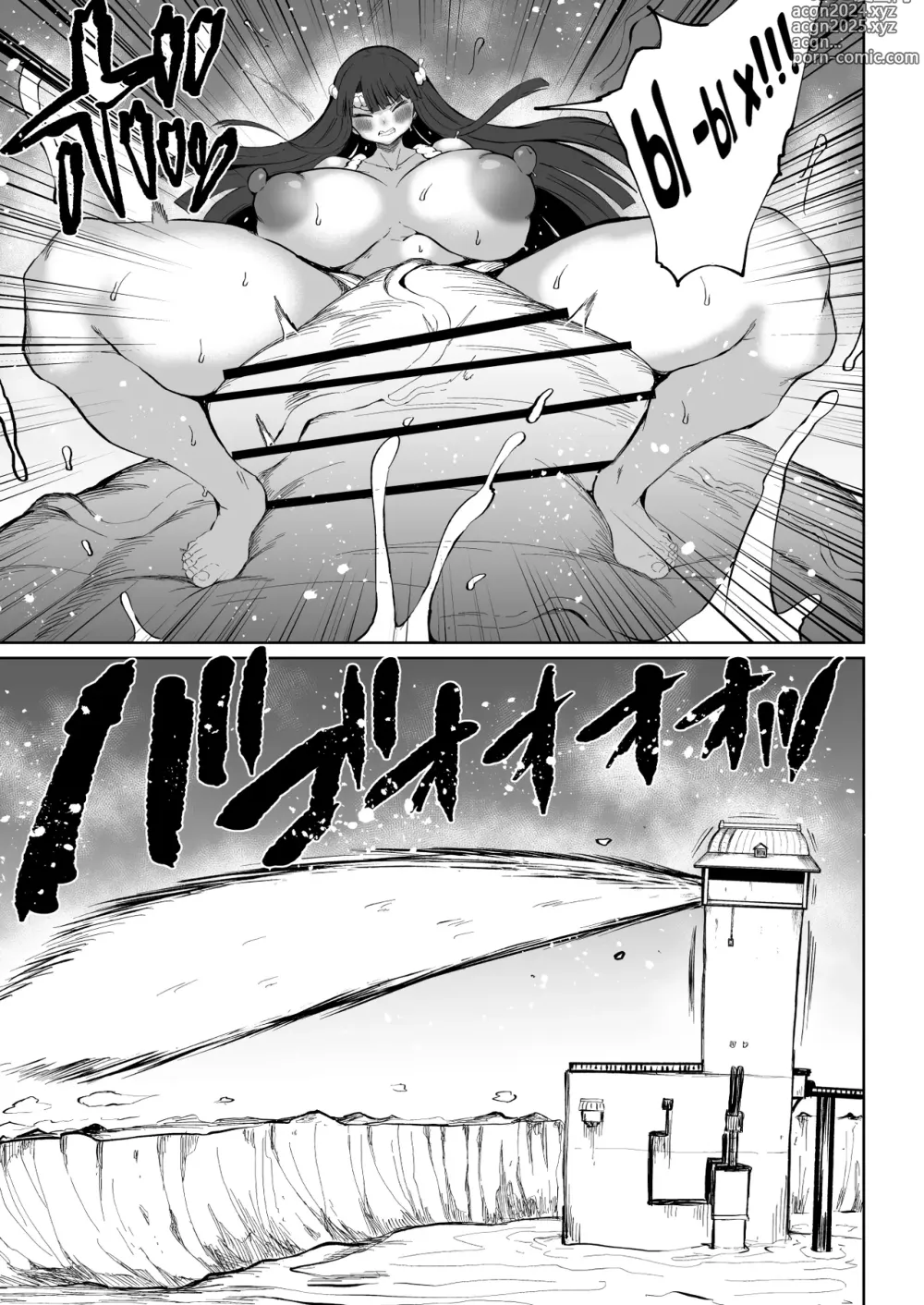 Page 54 of doujinshi Super Cock Futanari Gray Sue Invasion