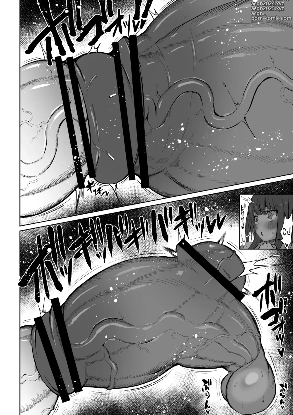 Page 83 of doujinshi Super Cock Futanari Gray Sue Invasion