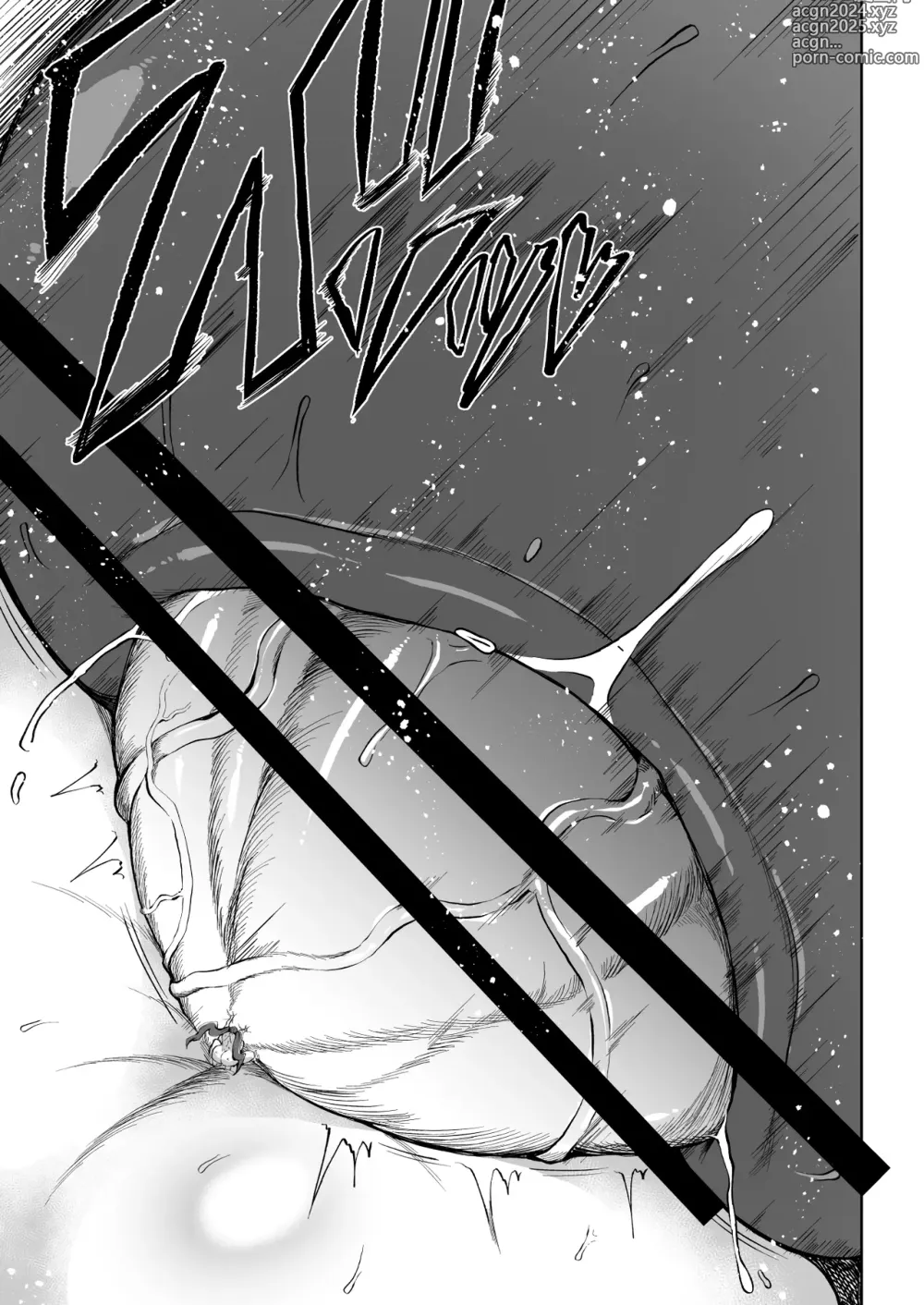 Page 88 of doujinshi Super Cock Futanari Gray Sue Invasion