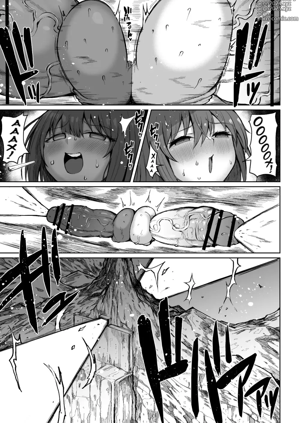 Page 41 of doujinshi Super Cock Showdown Cyan VS Kana 2