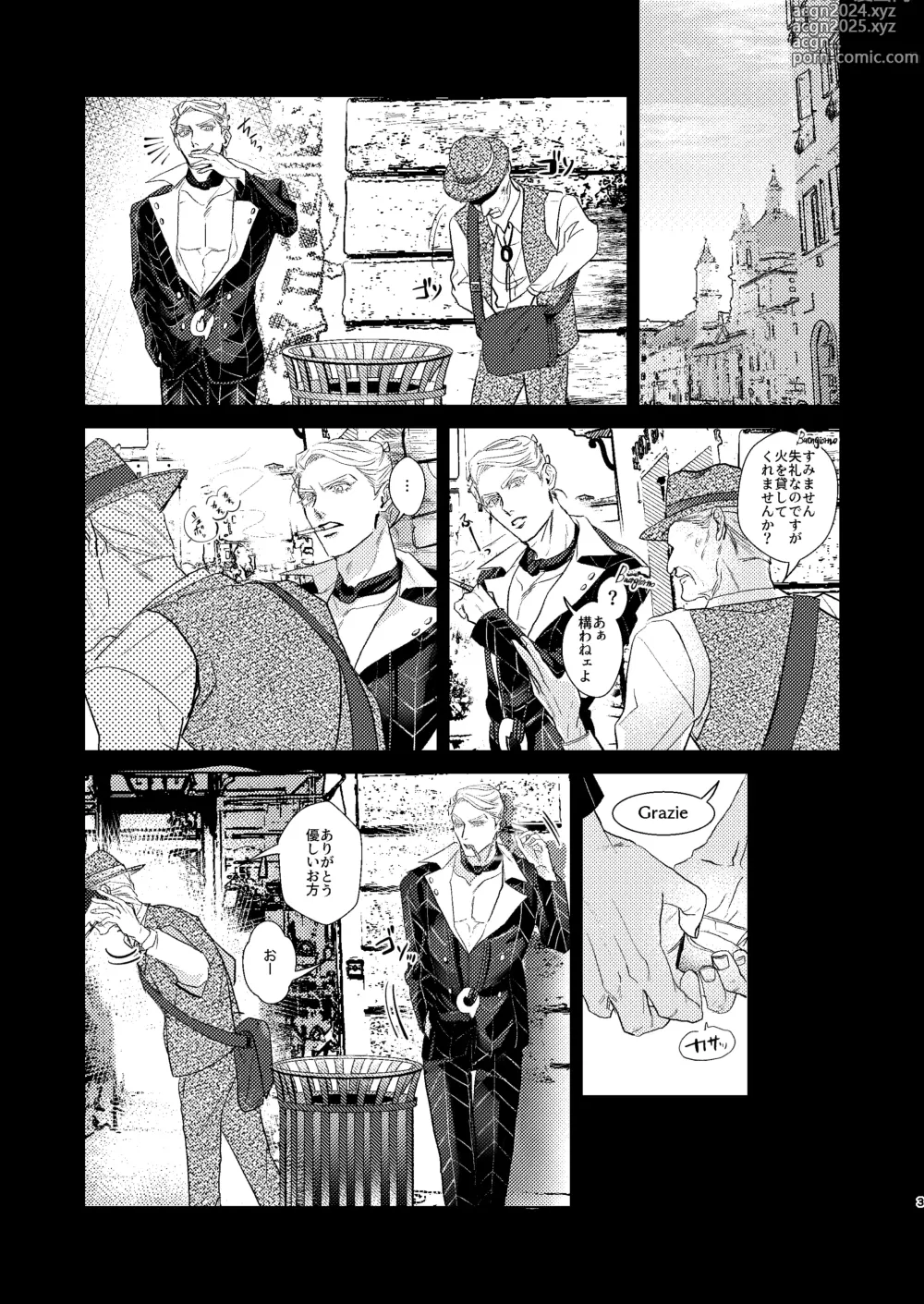 Page 2 of doujinshi Night Hawk