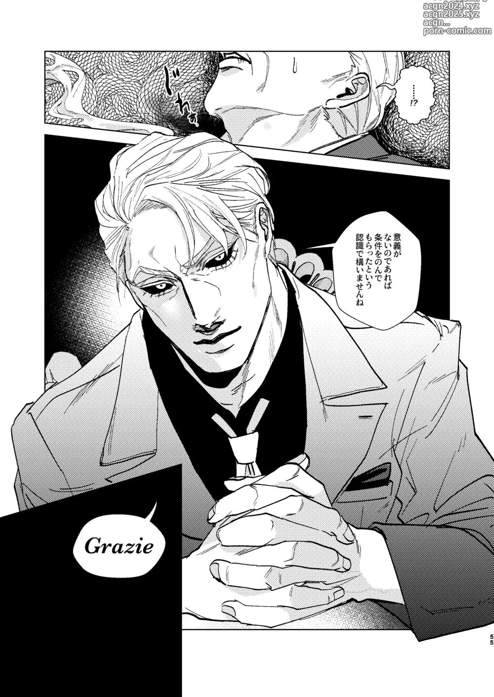 Page 54 of doujinshi Night Hawk