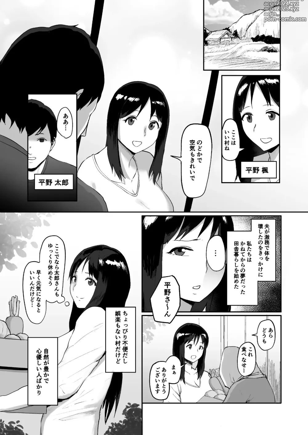 Page 3 of doujinshi Baishun Mura ~Hitozuma wa Otto no Tame ni Karada o Sasageru~