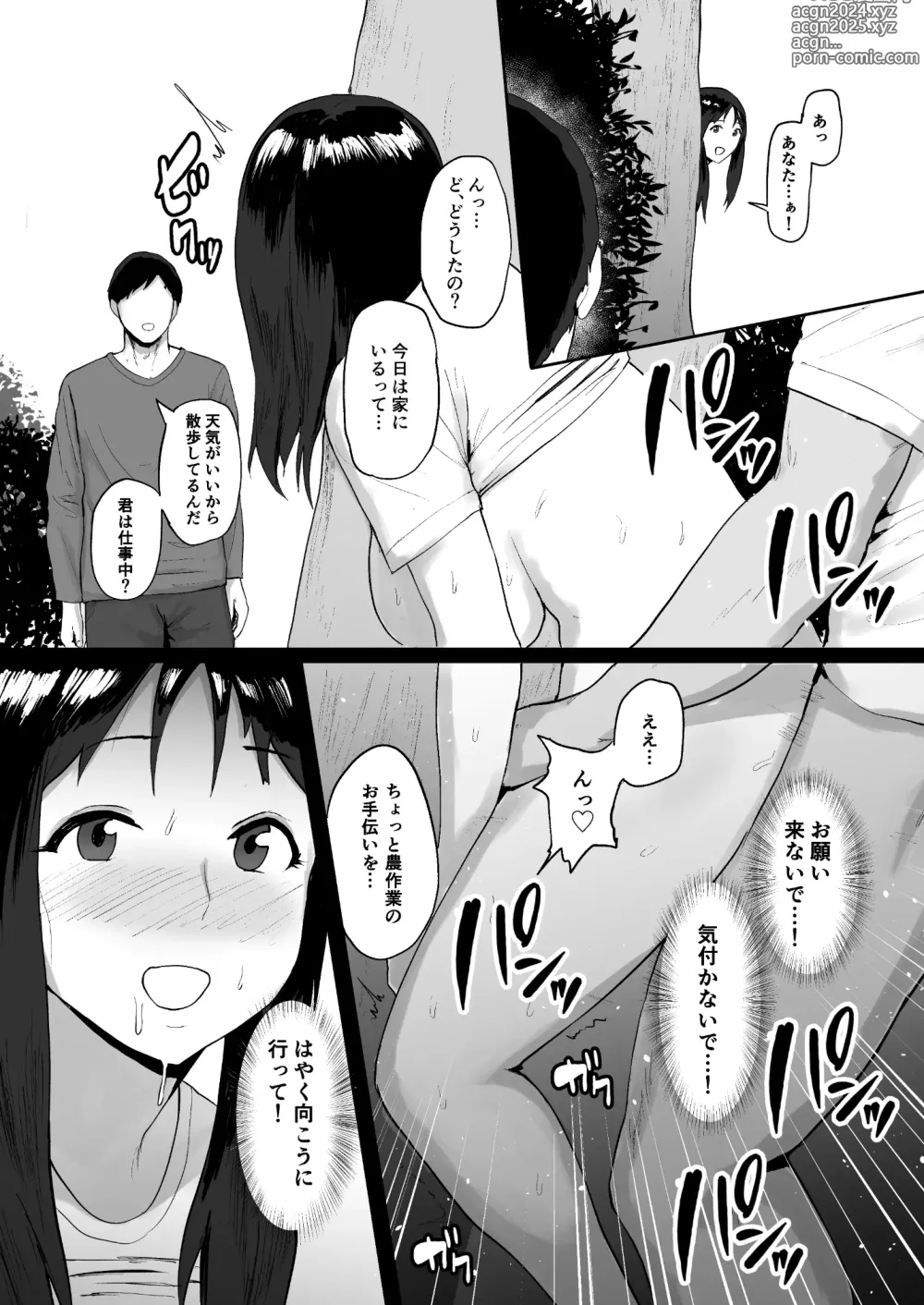 Page 23 of doujinshi Baishun Mura ~Hitozuma wa Otto no Tame ni Karada o Sasageru~