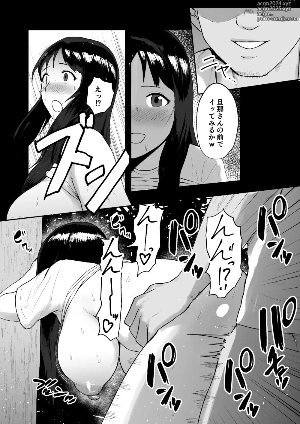 Page 24 of doujinshi Baishun Mura ~Hitozuma wa Otto no Tame ni Karada o Sasageru~