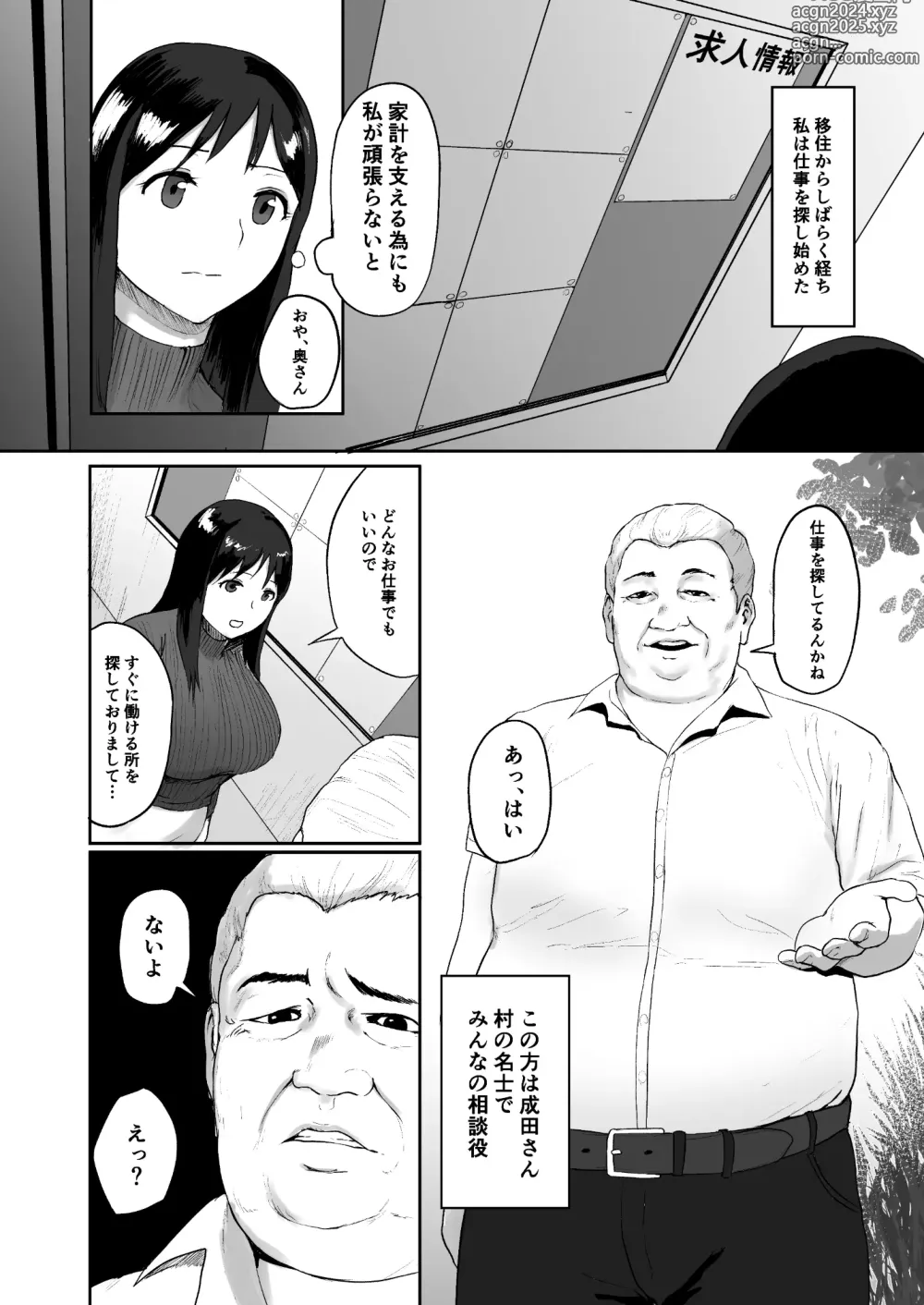 Page 4 of doujinshi Baishun Mura ~Hitozuma wa Otto no Tame ni Karada o Sasageru~