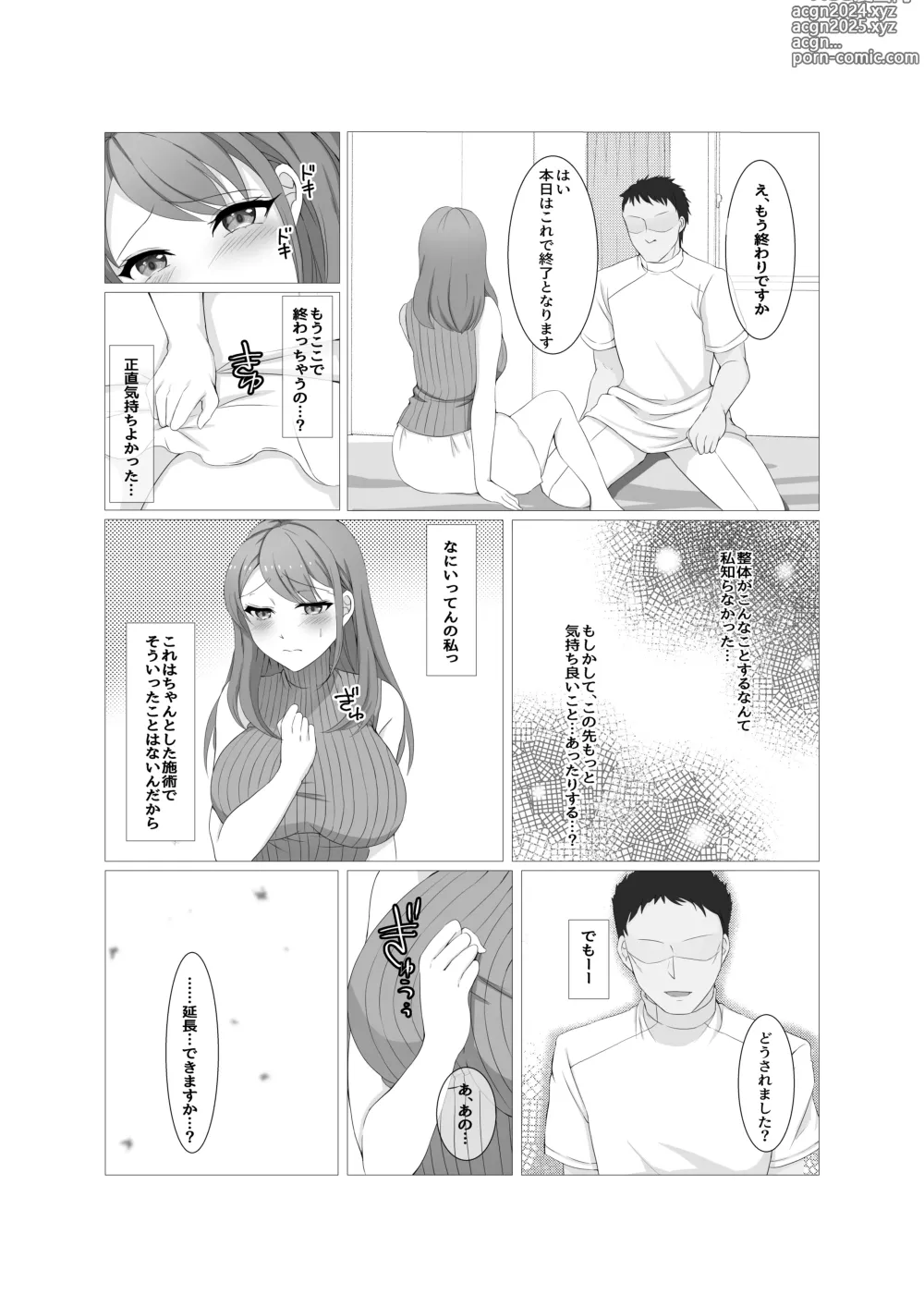 Page 11 of doujinshi Hitozuma datte Danna ni Naisho de Massage Saretai