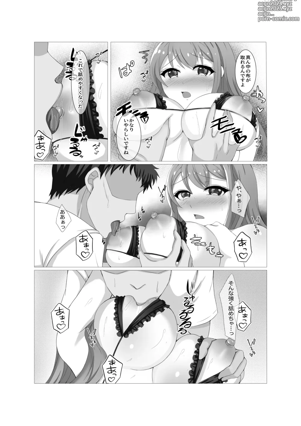 Page 29 of doujinshi Hitozuma datte Danna ni Naisho de Massage Saretai