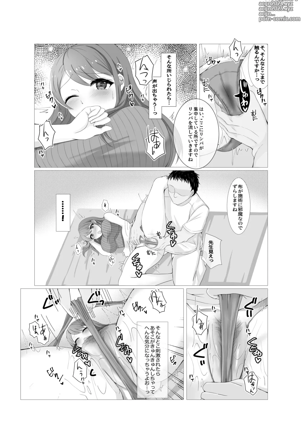 Page 9 of doujinshi Hitozuma datte Danna ni Naisho de Massage Saretai