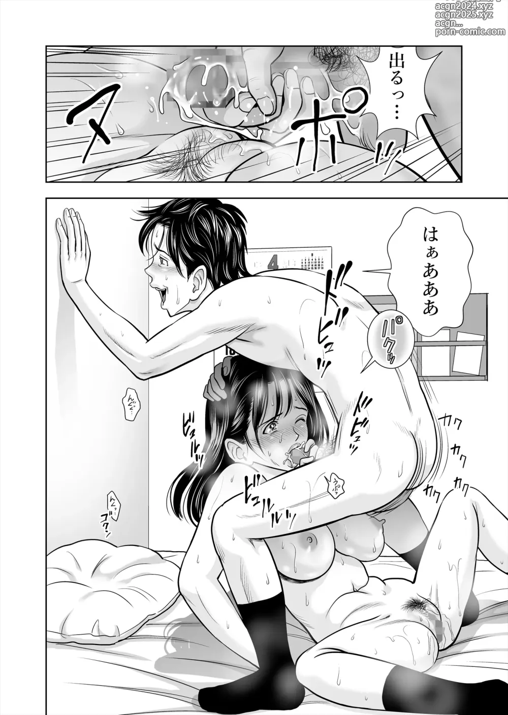 Page 102 of doujinshi Haru Kurabe Soushuuhen~