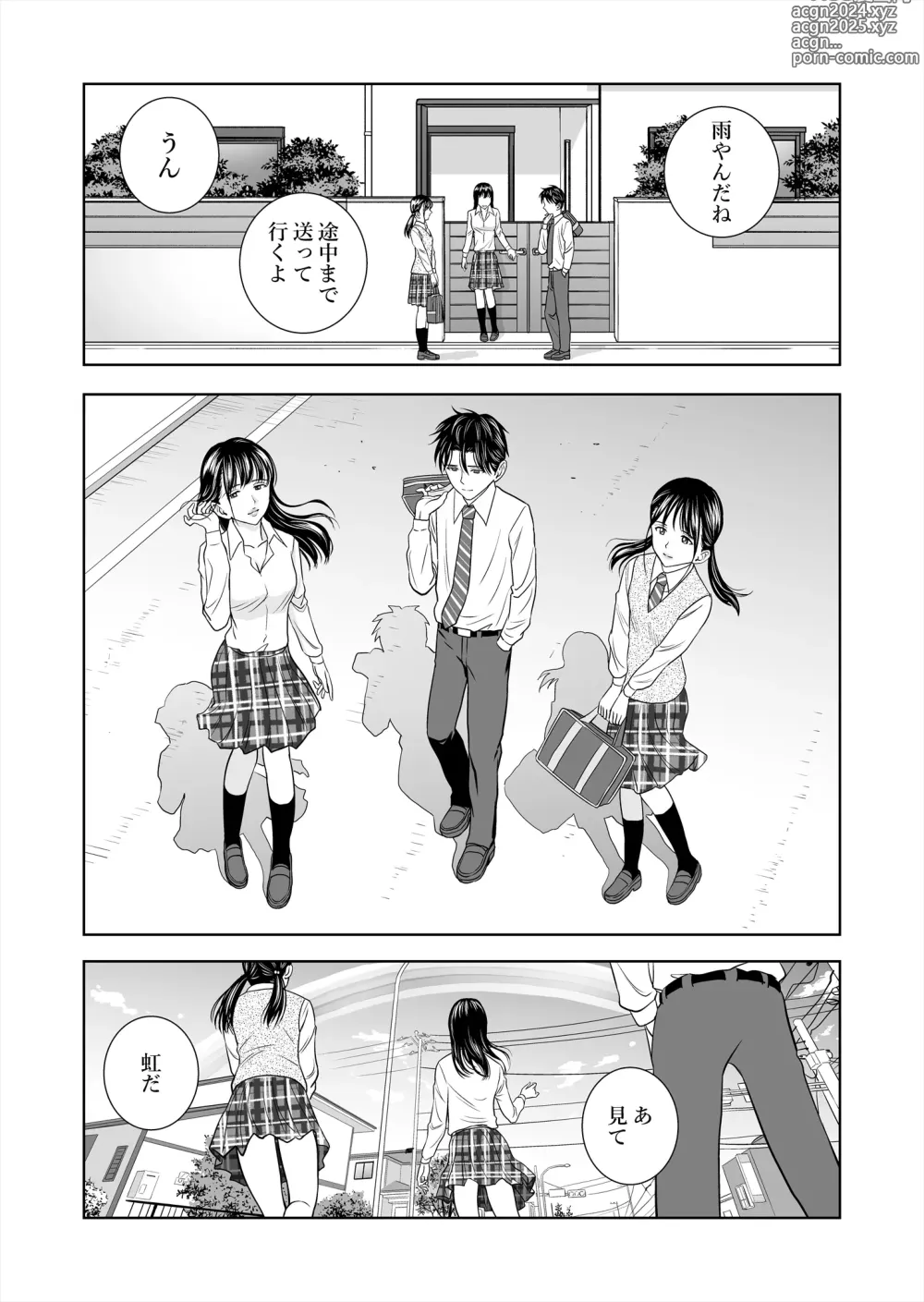 Page 106 of doujinshi Haru Kurabe Soushuuhen~