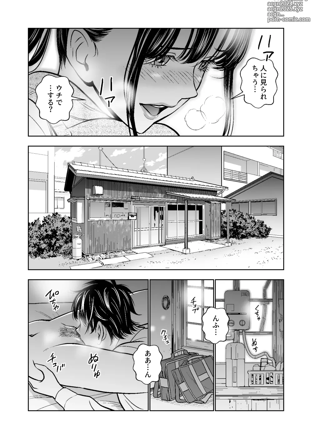 Page 136 of doujinshi Haru Kurabe Soushuuhen~