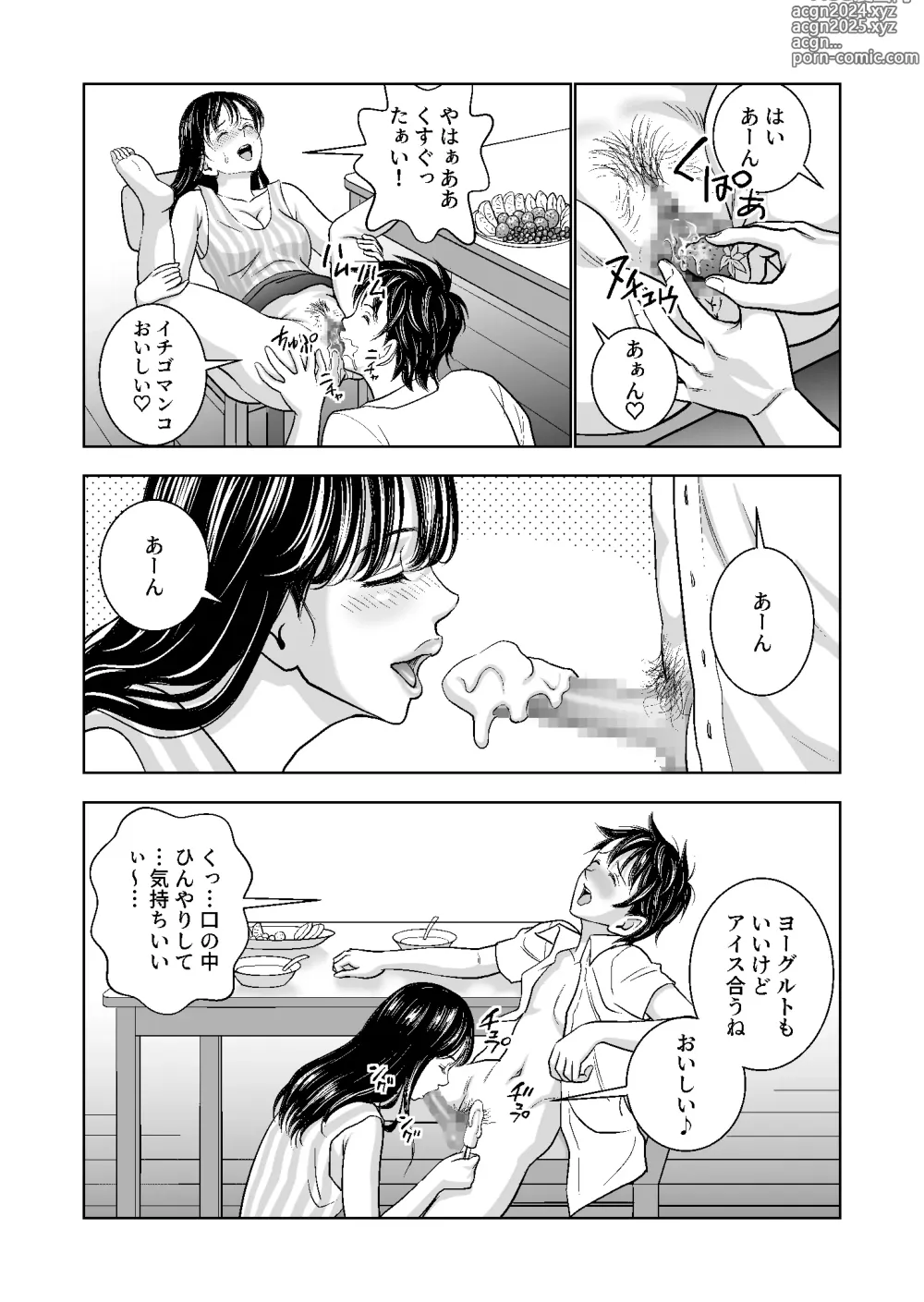 Page 162 of doujinshi Haru Kurabe Soushuuhen~