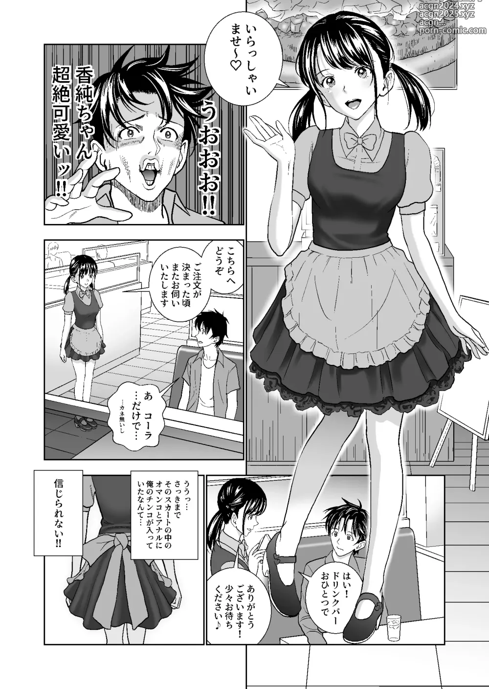 Page 252 of doujinshi Haru Kurabe Soushuuhen~