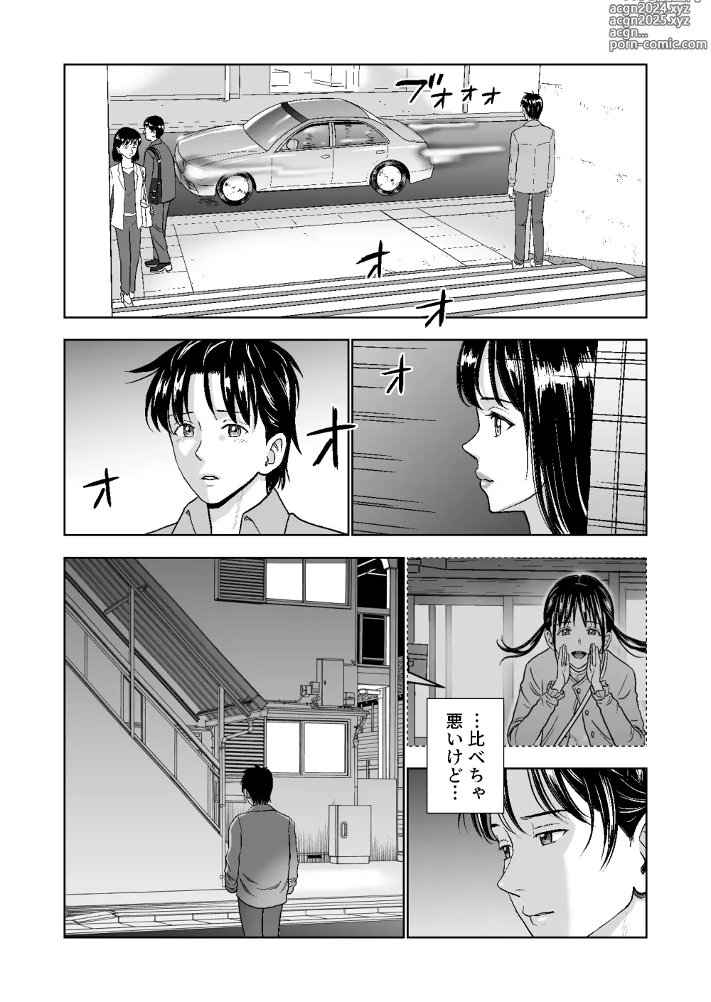 Page 260 of doujinshi Haru Kurabe Soushuuhen~