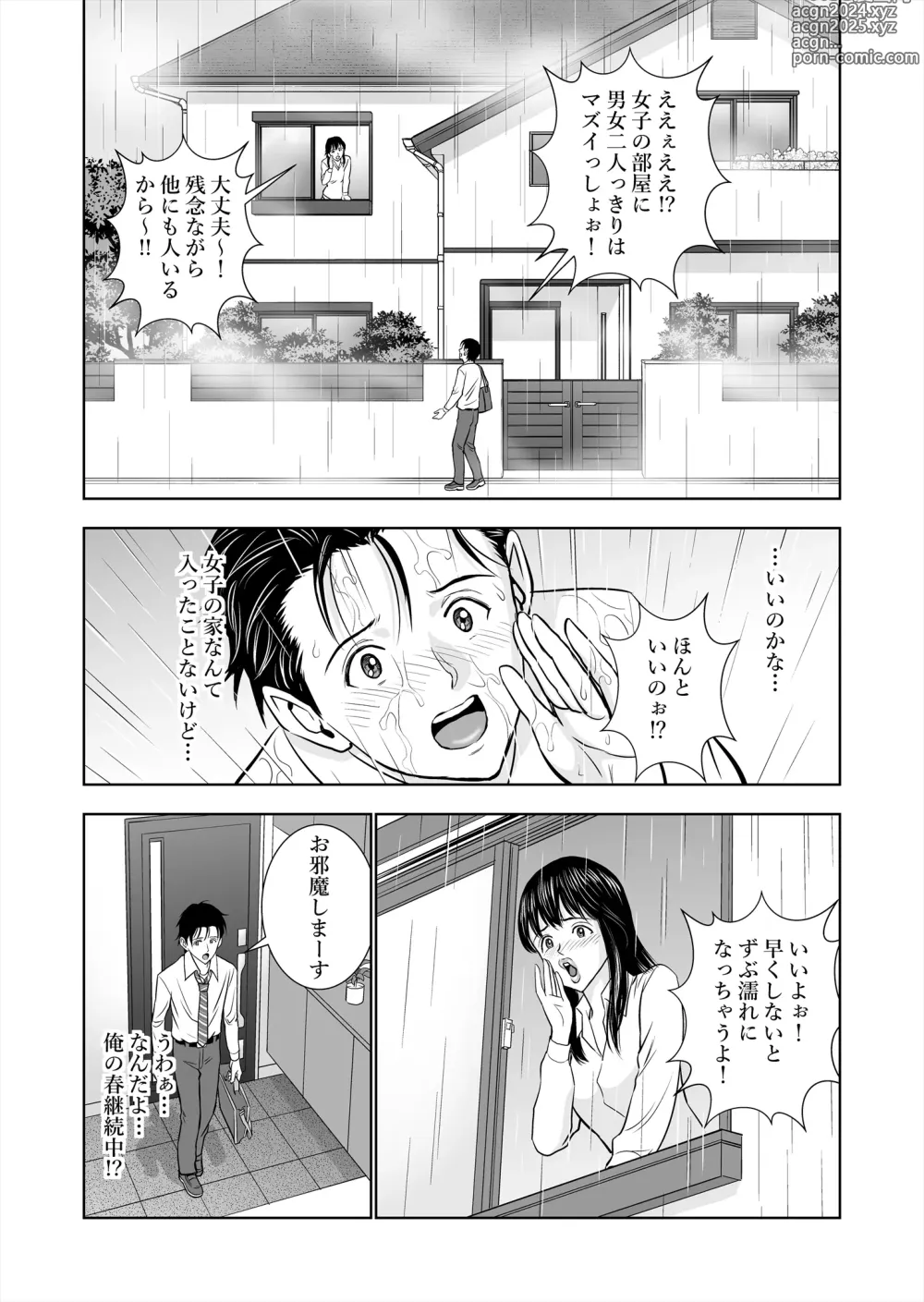 Page 30 of doujinshi Haru Kurabe Soushuuhen~