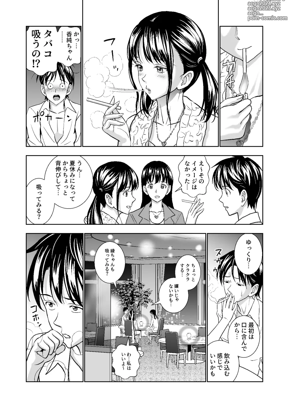 Page 317 of doujinshi Haru Kurabe Soushuuhen~