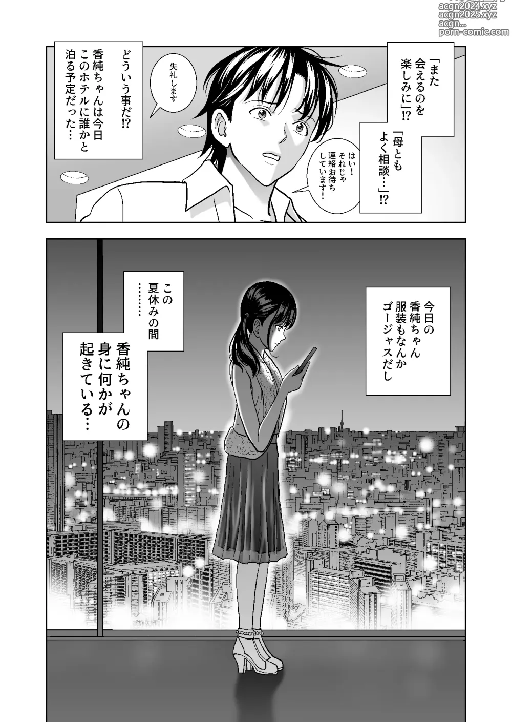 Page 321 of doujinshi Haru Kurabe Soushuuhen~