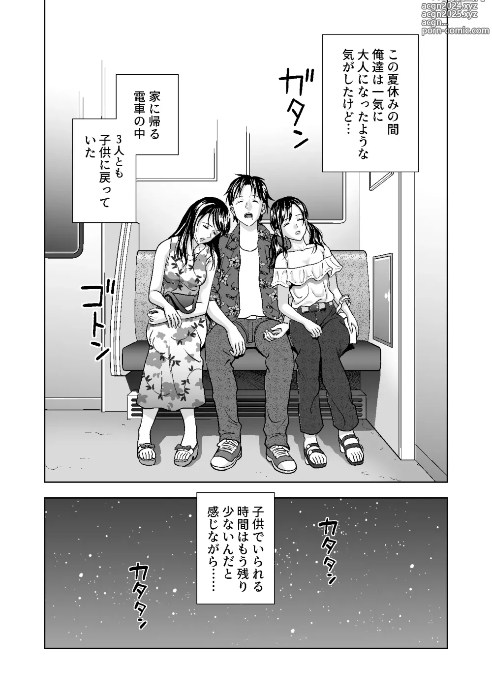 Page 368 of doujinshi Haru Kurabe Soushuuhen~