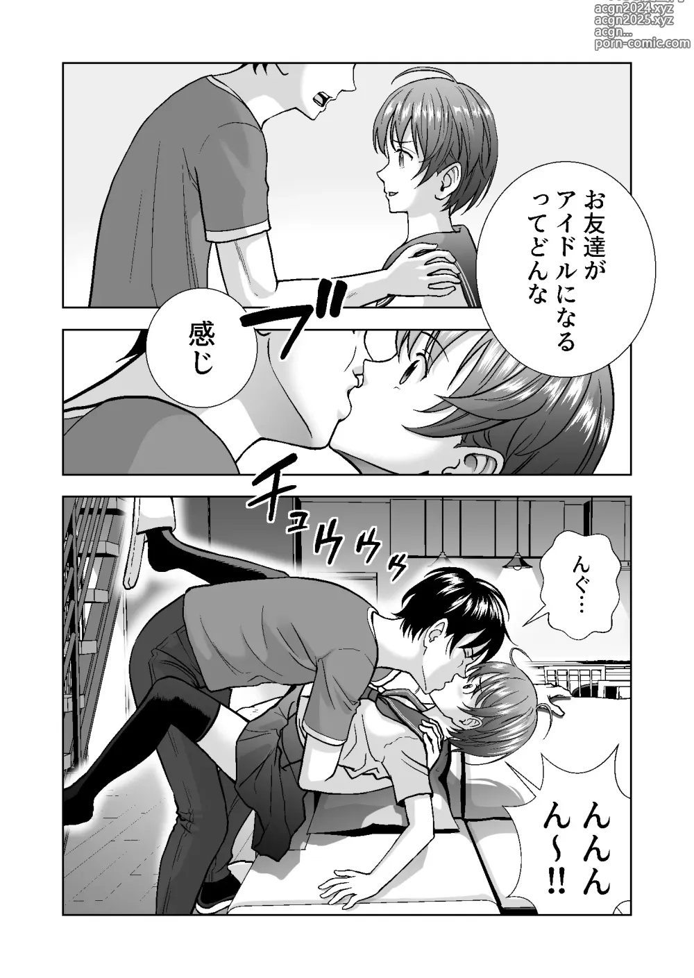 Page 396 of doujinshi Haru Kurabe Soushuuhen~