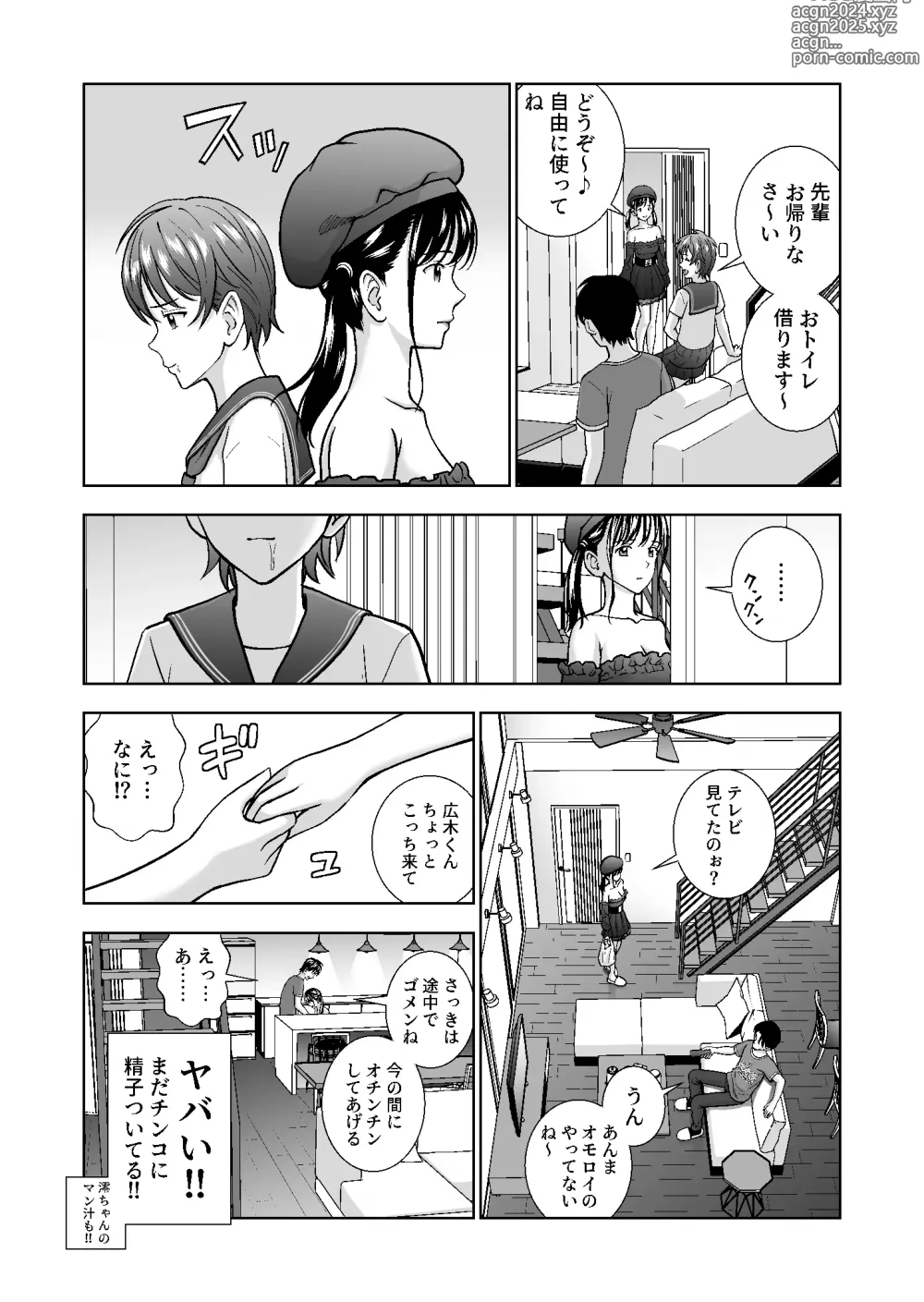 Page 405 of doujinshi Haru Kurabe Soushuuhen~