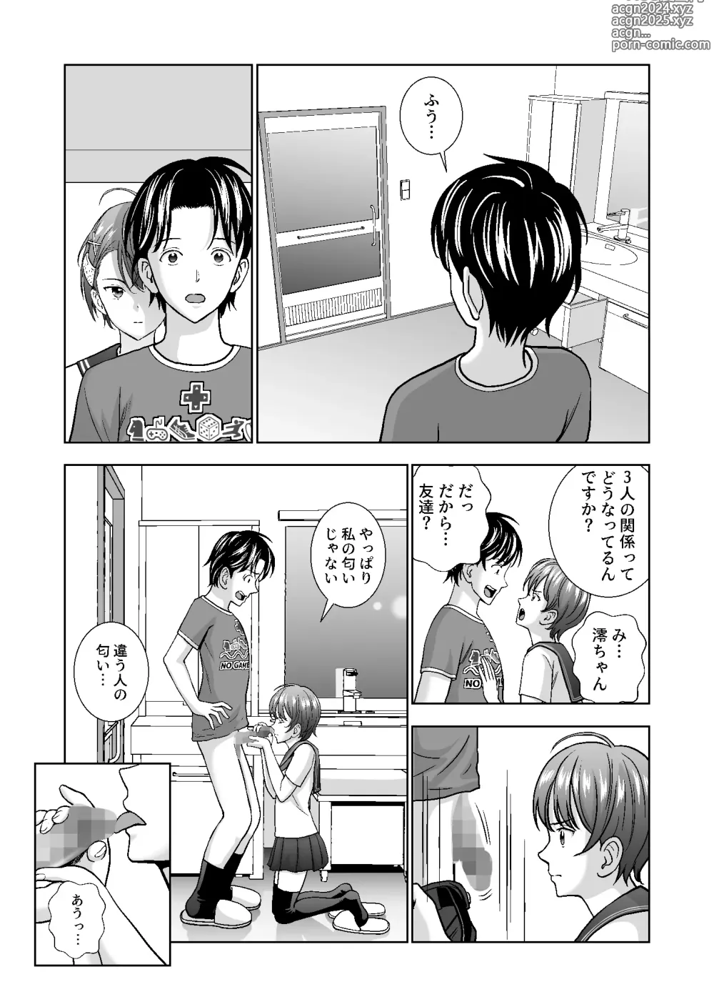 Page 415 of doujinshi Haru Kurabe Soushuuhen~