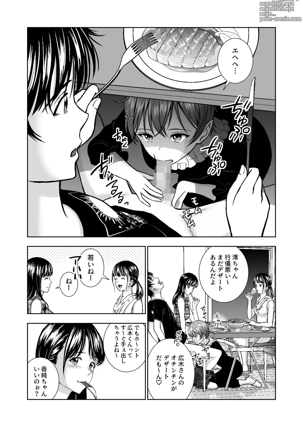 Page 436 of doujinshi Haru Kurabe Soushuuhen~