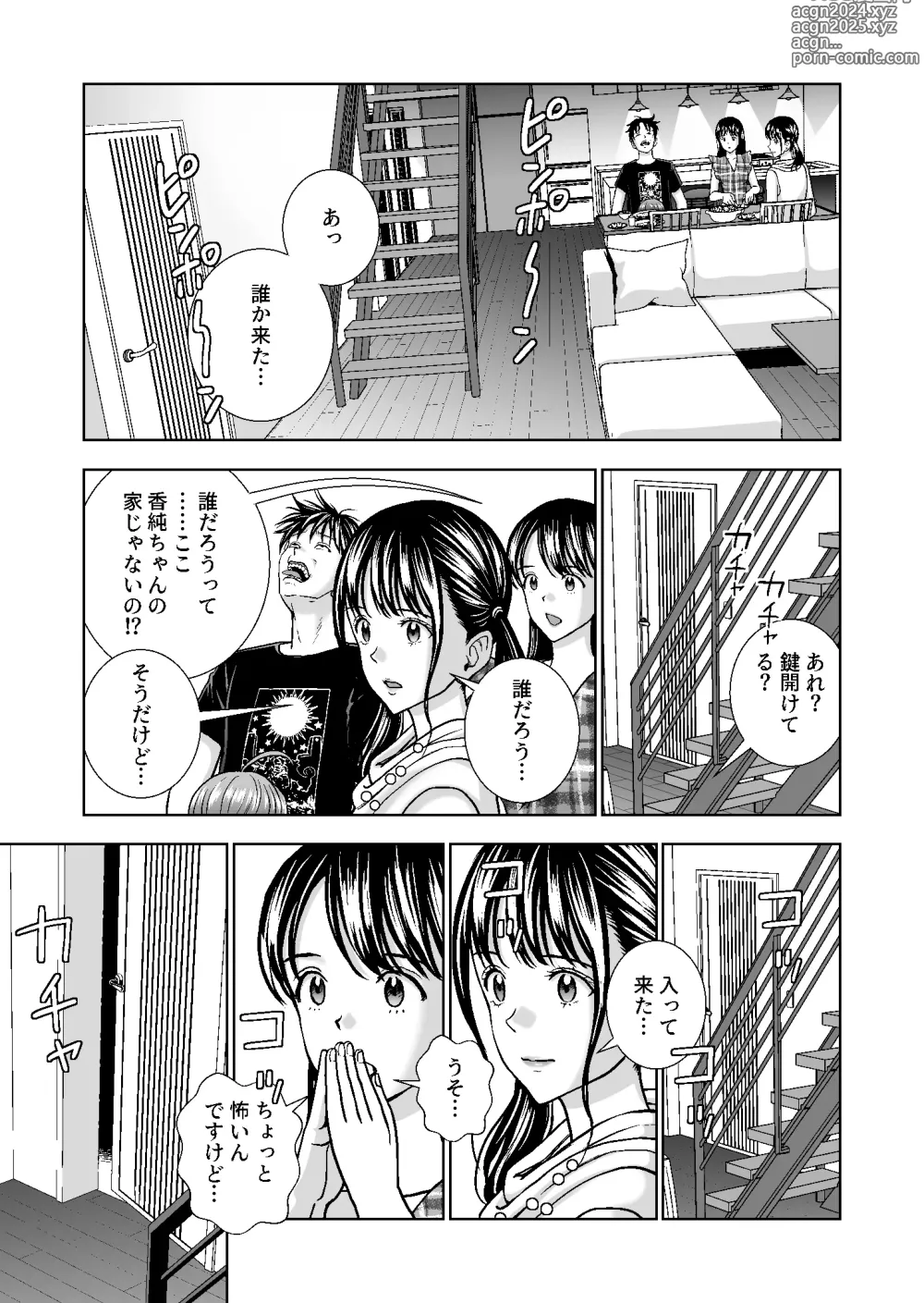 Page 438 of doujinshi Haru Kurabe Soushuuhen~