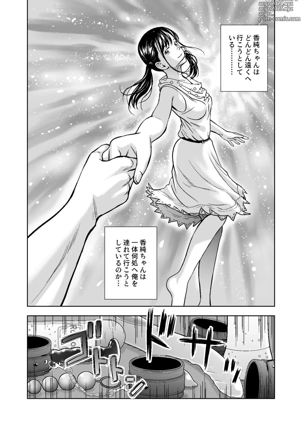 Page 449 of doujinshi Haru Kurabe Soushuuhen~